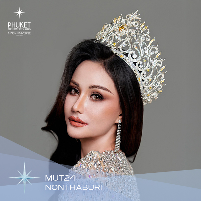 อาภากรณ์ พึ่งเมือง